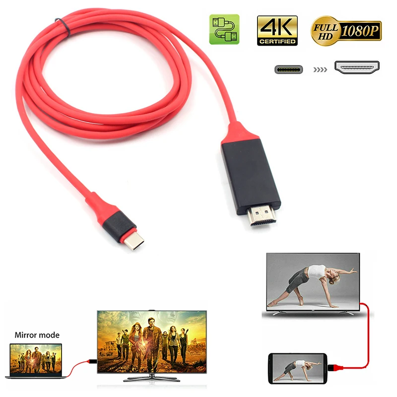 Высокоскоростной кабель 4K HD с разъемами USB Type-C и HDMI 2 м | Электроника