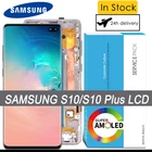 100% Оригинальный Super AMOLED ЖК-дисплей сенсорный экран дигитайзер для Samsung Galaxy S10 G973 G973F S10 Plus G975 G975F запасные части
