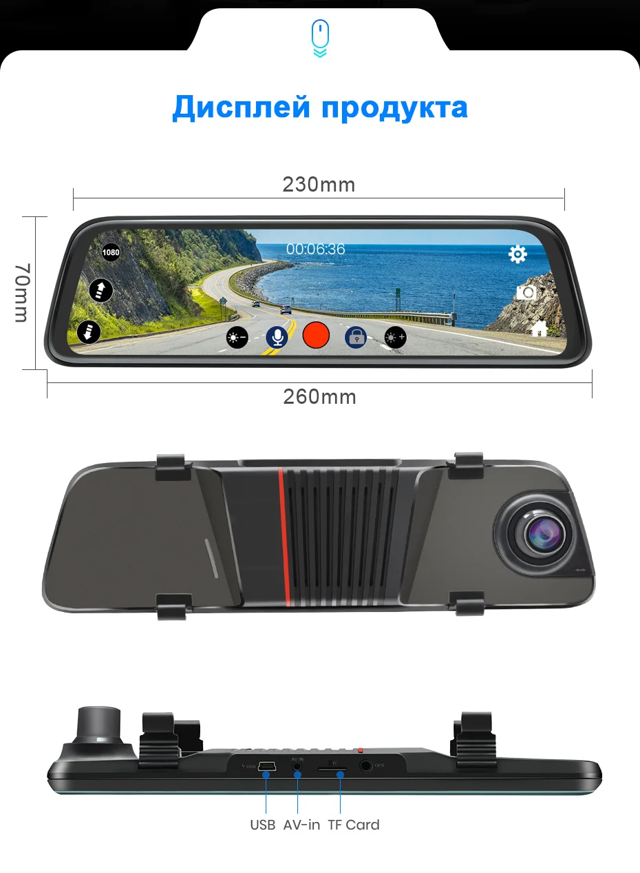 AWESAFE AH11 Dash Cam 2.5D FHD 1080P Автомобильный видеорегистратор Камера поток зеркало заднего вида 10 ''ips привод Видео Авто рекордер ночное видение