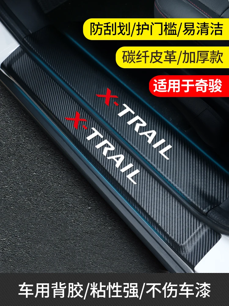 Кожаная Накладка на порог приветственная педаль Стайлинг автомобиля аксессуары