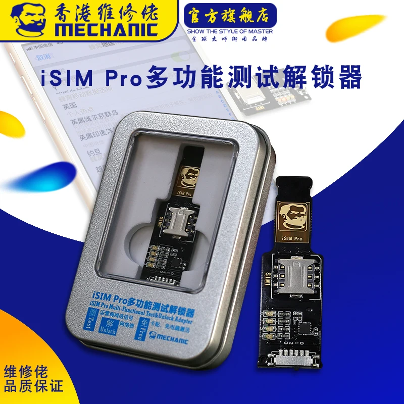 Механик универсальный тест sim-карты er для Iphone Многофункциональный тест сигнала инструмент обнаружения сети механик ISIM Pro ремонт слот