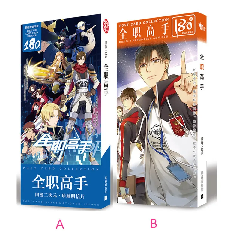 180 шт./компл. новости аниме король Аватар большая открытка фигурка s