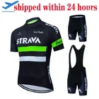 STRAVA одежда для велоспорта, велосипедные Джерси, Мужская одежда для велоспорта, летние быстрое шаговое Джерси, велосипедные брюки с коротким рукавом