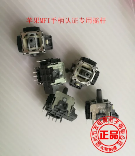 2PCS RKJXV1220001 MFI certified rocker Original Apple handle dedicated Switch | Обустройство дома