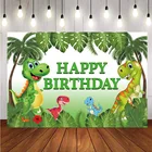 Динозавр фон Baby Shower Детские День рождения Фотофон по индивидуальному дизайну, фон для фотостудий реквизит