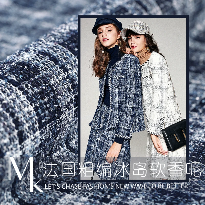 Женская твидовая ткань из полиэстера нейлона и хлопка ширина 140 см|Ткань| |