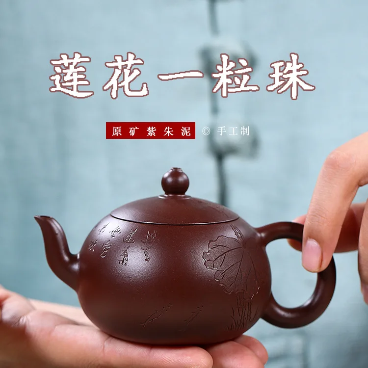 Yixing темно красный эмалированный керамический чайник сырая руда фиолетовый и Чжу