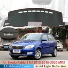 Из искусственной кожи для Skoda Fabia 3 NJ 2015  2020 MK3 крышка приборной панели защитная накладка аксессуары для приборной панели коврик от солнца 2019 2018