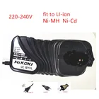 Зарядное устройство UC18YKL 220-240 В для HITACHI UC18YG 7,2 V 12V 14,4 V 18V BCC715 BCC915 EB9B BCC1215 EB1220BL BCC1415 EB14B EB1820 EB1820L