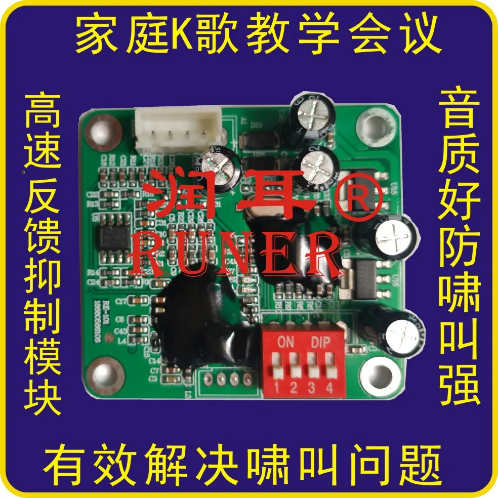 Основной модуль подавления отзывы поддерживающий два режима повторной подачи 101