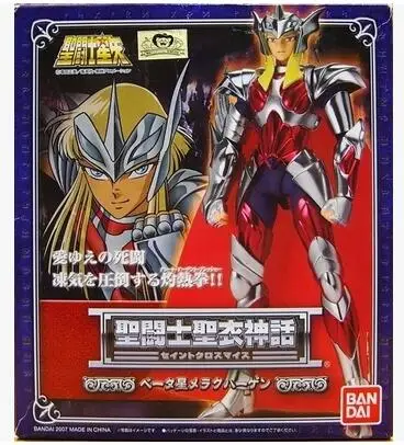 

Original Bandai Japanese version Saint Seiya Nordic God fighter Merak 1.0 octagonal horse Hagen Acation figure boys gift