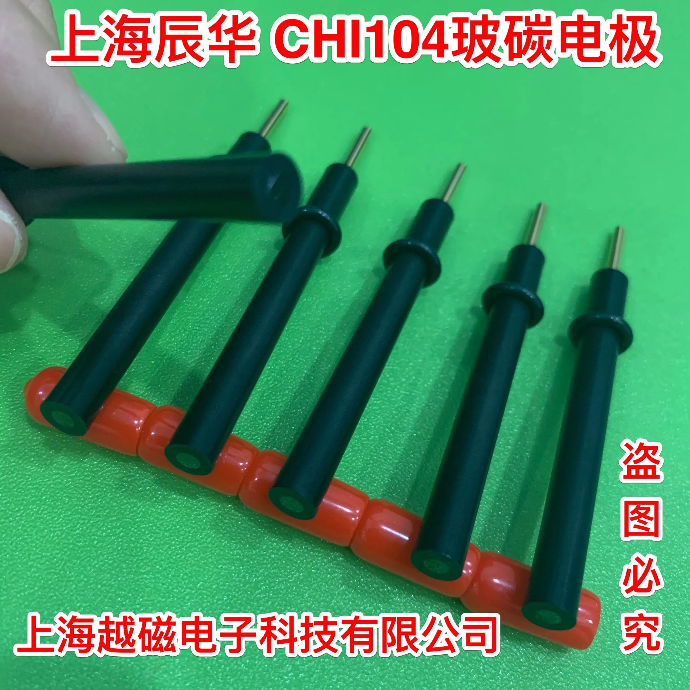 

Стеклянный карбоновый дисковый электрод CHI104 3 мм, стеклянный карбоновый электрод CHI104, стеклянный карбоновый электрод