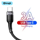 Кабель зарядный Elough, USB Type-C, 3 а, с поддержкой быстрой зарядки