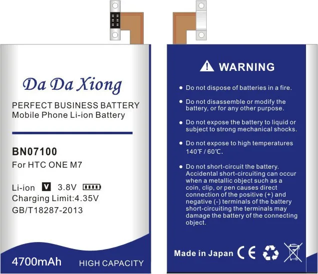 Высококачественный литий ионный аккумулятор для телефона 4700 мАч BN07100 HTC ONE M7 802D 802T