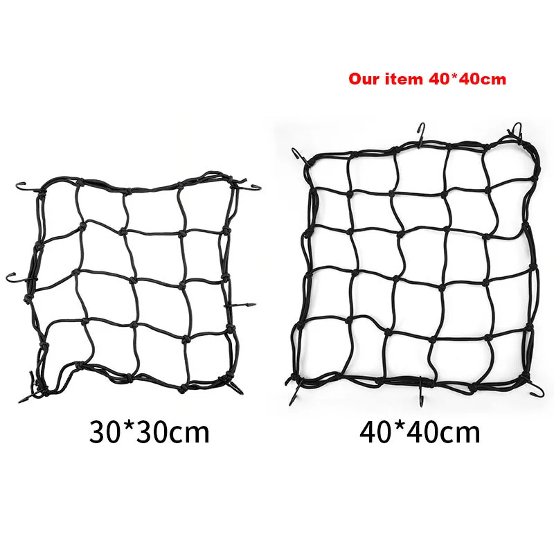 40x40 см грузовая сеть мотоциклетный шлем сетка для хранения банджи багажа