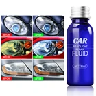 Ремонт фар автомобиля набор жидкостей для mazda CX-9 BM BN MX-3 MX-5 BL GJ GL Axela Atenza CX-8 MS demio MPS 3 6