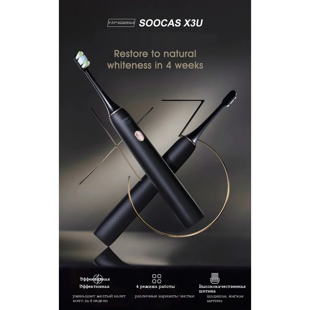 Зубная электрощетка Xiaomi Soocas X3U Menthe Elf Green | Бытовая техника