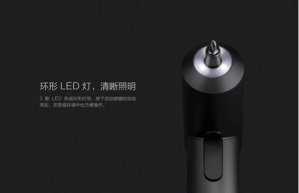 Оригинальная электрическая отвертка xiaomi mi home 5N. m с высоким крутящим моментом 2000 мАч для зарядки бытовой промышленности 12 шт. шурупы S2