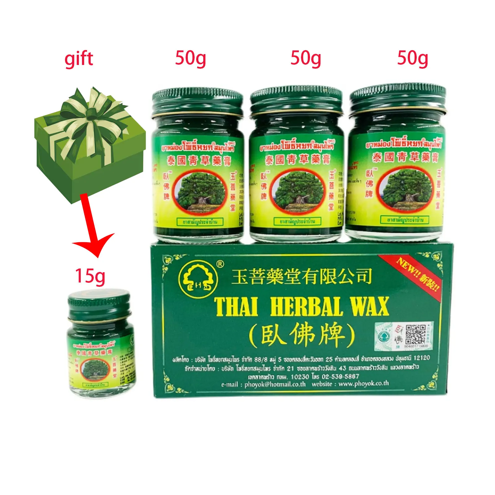 

Thailand Herbal Balm Refresh Skin Care Tiger Cream Dizziness Headache Treatment Thai Pain Ointment Mosquito Relieve Itching Balm