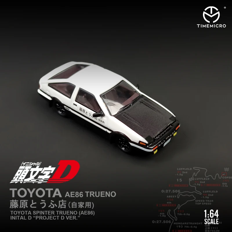 TM 1/64 Dream AE86 Toyota и Mazda RX-7 литая модель автомобиля | Игрушки хобби