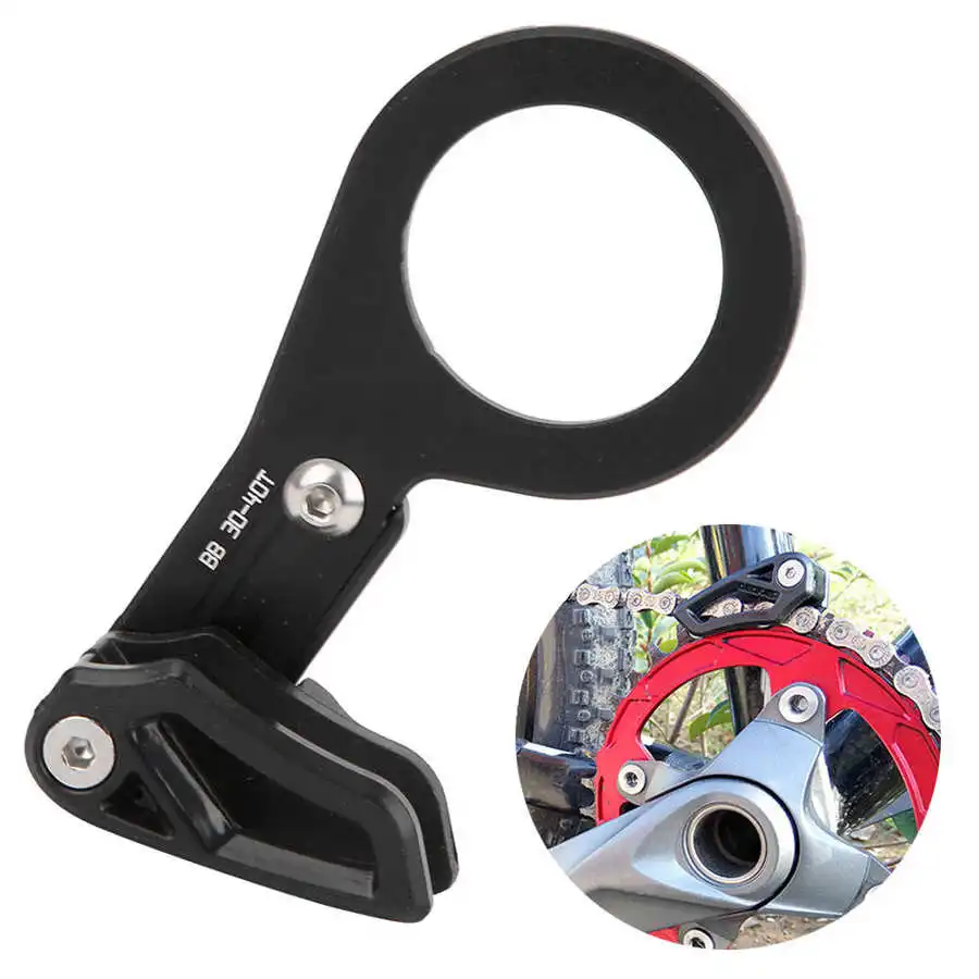 Bicycle Chain Guide Mountain Aluminum Alloy Tensioner Bike Middle Lock Protector Cycling Accessory | Спорт и развлечения