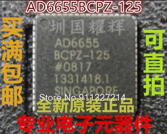 

AD6655BCPZ-125