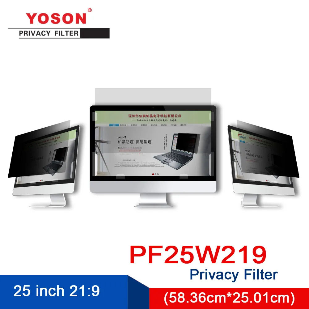

YOSON 25-дюймовый широкоформатный экран для монитора 21:9 ПК, Фильтр конфиденциальности, пленка с защитой от Пипа, пленка с отражением