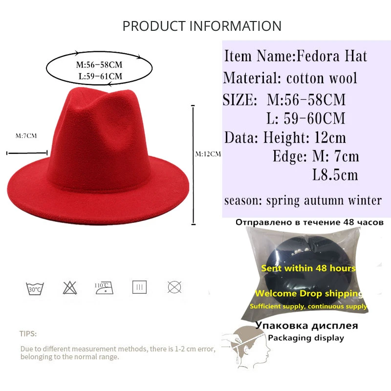 Зимняя новая фетровая шляпа Женская однотонная шерстяная с широкими полями