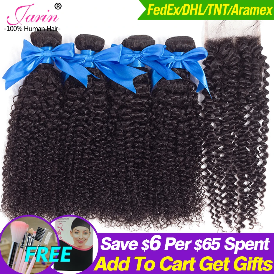 Бразильские кудрявые человеческие волосы 3 4 пряди с закрытием Размер x4 130%