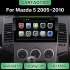 Автомобильный мультимедийный плеер, Android 10,0, DSP, RDS, IPS, радио, GPS-навигация, Wi-Fi, CarPlay, для Mazda 5 2005 2006-2007, без DVD, 2din