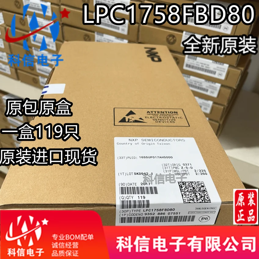 

LPC1758FBD80 MCUIC QFP80 LQFP80