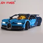 Комплект светодиодсветильник JOY MAGS Only для 42083 совместим с 200861091768001, без модели автомобиля