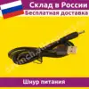 Изображение товара 2