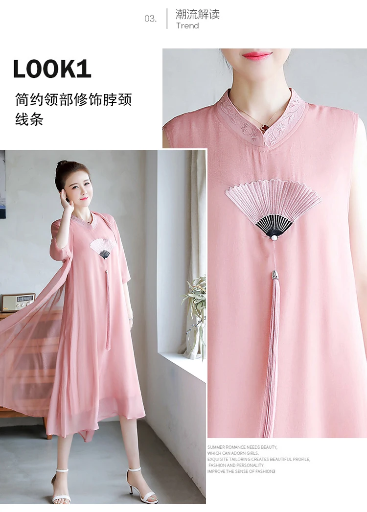 Весна Осень улучшенный Cheongsam 2 шт платье и кардиган свободные большие размеры шифоновые платья милые кисточкой винтажное женское платье