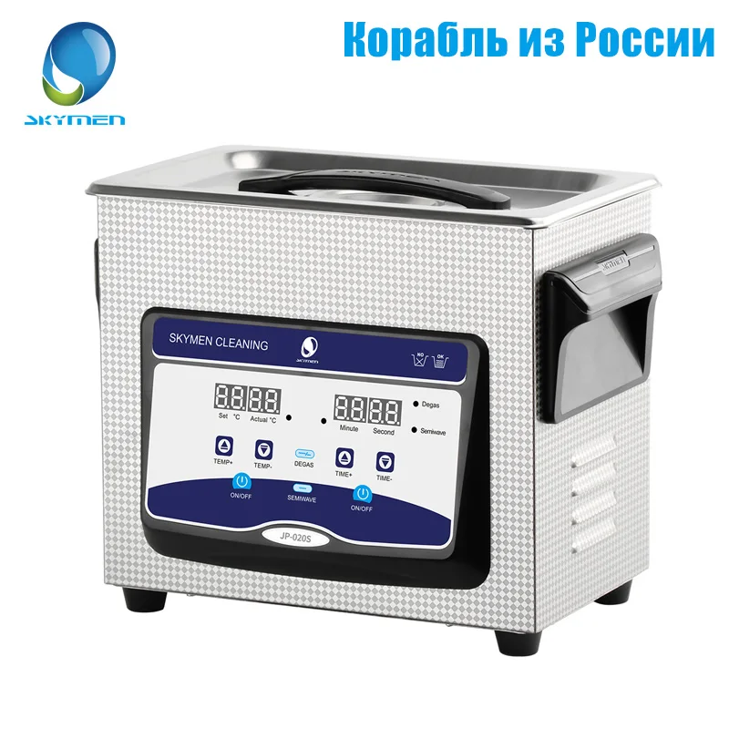 Ультразвуковой очиститель Skymen 3.2L ультразвуковой для ванны Degas детали мойки