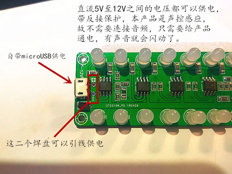 Звуковой частоты измеритель уровня Светодиодный индикатор вспышки световая