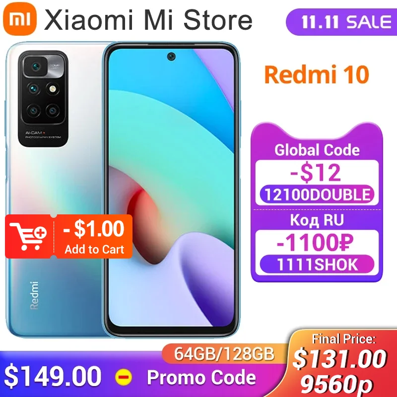  Смартфон Xiaomi Redmi 10, 64 ГБ/128 ГБ, Восьмиядерный процессор MediaTek Helio G88, камера 50 МП, FHD дисплей 90 Гц, аккумулятор 5000 мАч 