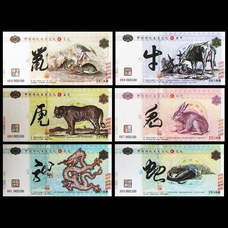 Китайский набор из 12 штук Необычные счета 100 юаней 2020 зодиака новый год не