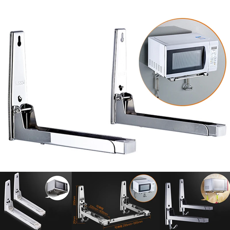 Складная СВЧ крепление Retrackable микроволновая печь кронштейн 1 пара настенный
