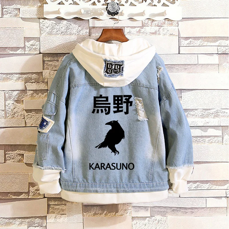 Haikyuu! Джинсовая куртка Karasuno Волейбольная для костюмированной вечеринки Сезон