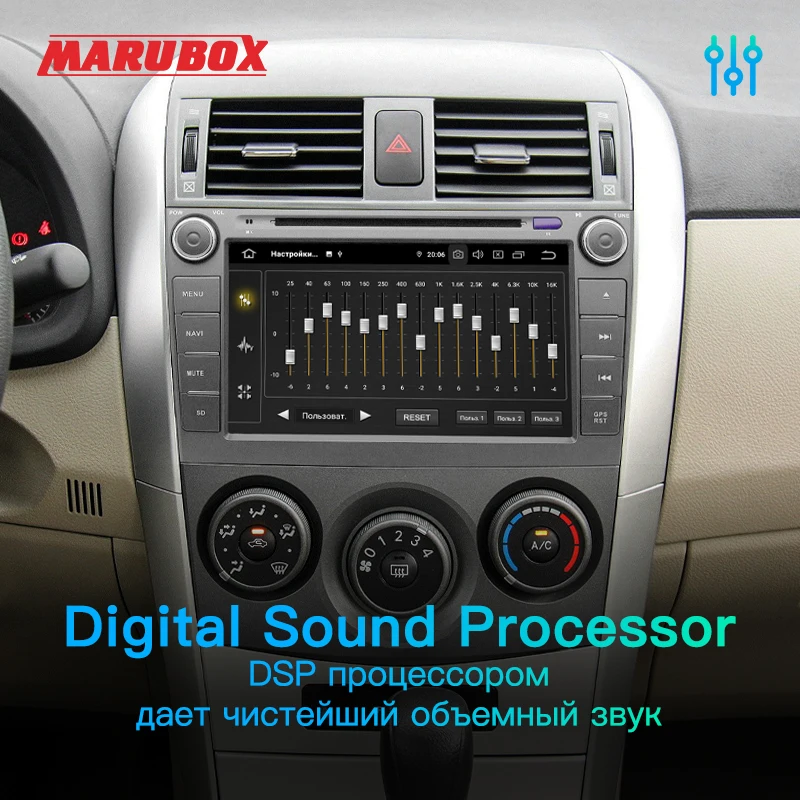 MARUBOX 8A105PX6 DSP 64 ГБ Автомобильный DVD мультимедийный плеер для Toyota Corolla 2006-2013 2Din 8