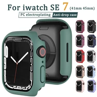 cover 41mm 45mm matte case for apple watch serie 7 protective case frame pc for iwatch 7 accessorie shell bumper apple watchcase