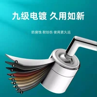 wash rinse the universal faucet universal joint splash proof new spout extension aerator dishwashing accessories
