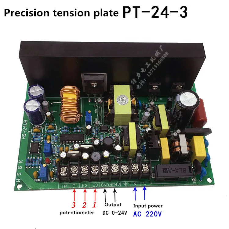 Точная Натяжная пластина 220 В магнитный порошковый сцепление электромагнитный