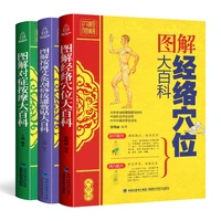new graphic meridian pointssymptomatic massage book moxibustion scrapping and cupping application encyclopedia tcm health books