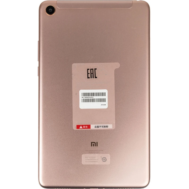Планшет XIAOMI Mi Pad 4 LTE 4GB. 64GB. 4G золотистый | Компьютеры и офис