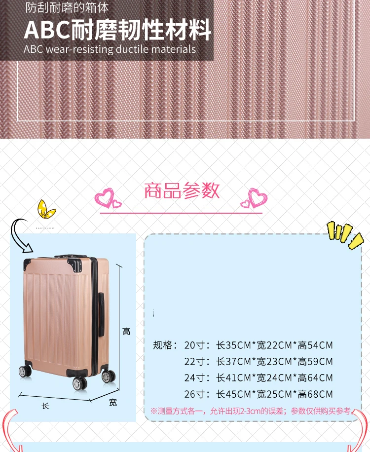 2 шт./компл. прекрасный 1" косметичка hello Kitty 20 мм/22 мм/24/28 дюймов для девушек-студенток от чемодан на колесиках багаж Женская чемодан на колесиках