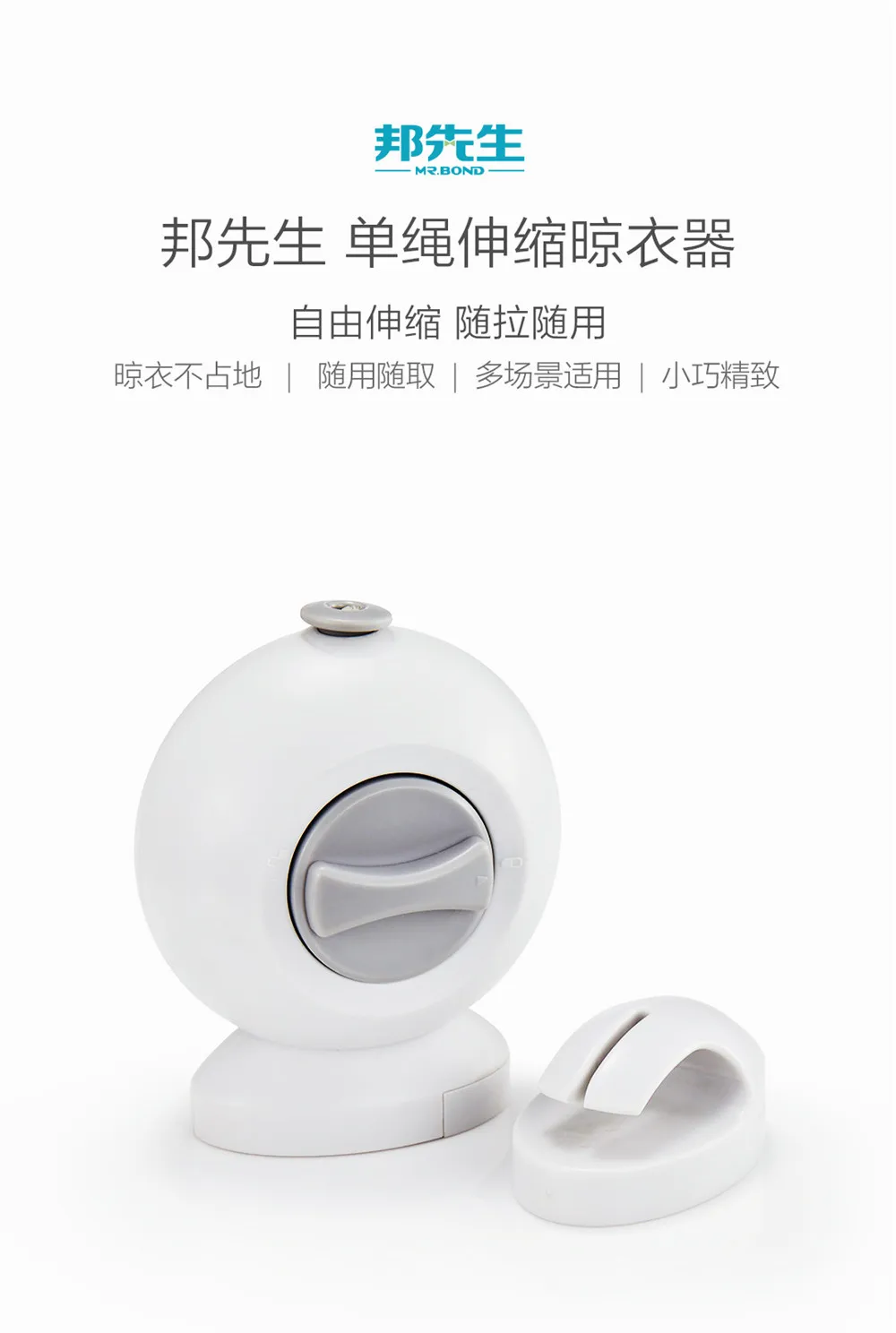 Xiaomi Mijia MRbond одинарная веревка телескопическая сушилка для одежды мин веревка крутая вешалка для дома офиса несколько раз