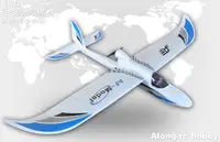 AF планер самолет 4-Канальный Самолет ру планер самолет Начинающий модель -- 1400 мм размах крыльев AF SKY Серфер комплект или PNP версия