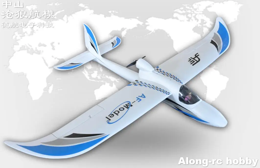 AF планер 4 канальный Самолет RC Glider самолет начинающих модель 1400mm размах крыльев SKY